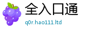 2025新资料免费大全以7777788888精准新奥马会传